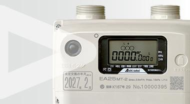 Smart Gas Meters solutions in Japan powered by Altair's chipset.